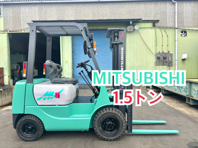 三菱ロジスネクスト