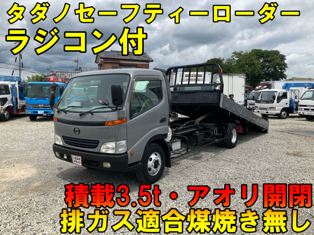 デュトロ