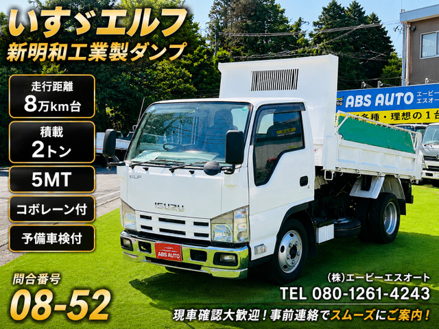エルフ