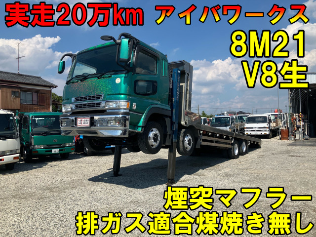 スーパーグレート