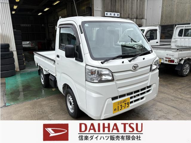 ハイゼットトラックローダンプ 電動モーター式 4WD