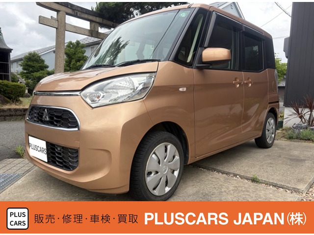 三菱 eKスペースの中古車・相場情報｜中古車検索 - 価格.com