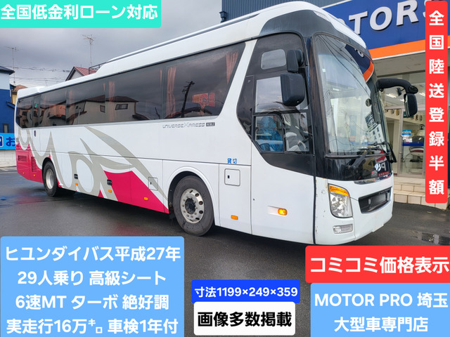 ユニバース