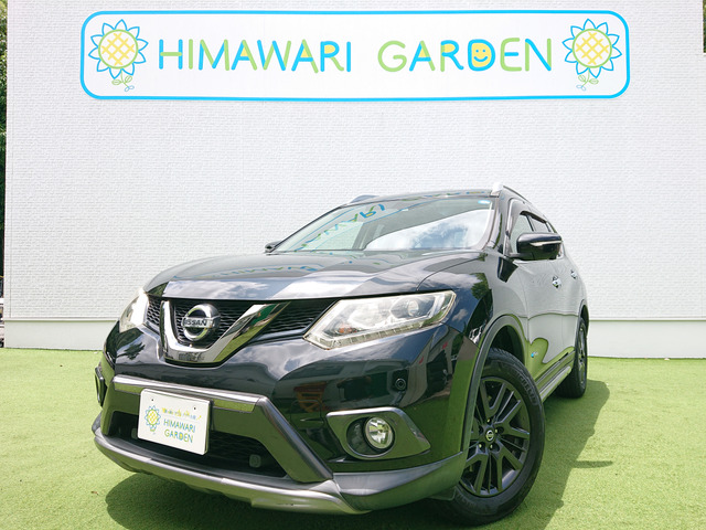 エクストレイル2.0 20X ハイブリッド ブラックエクストリーマーX エマージェンシーブレーキPKG 4WD
