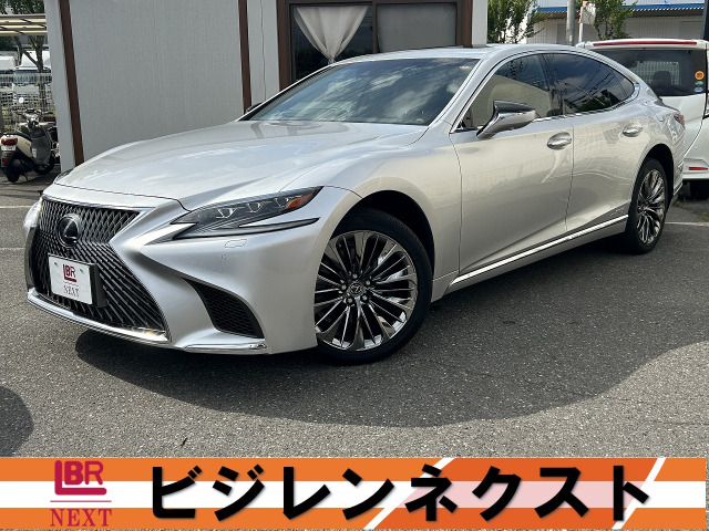 LS500h エグゼクティブ 4WD