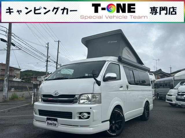 ハイエース