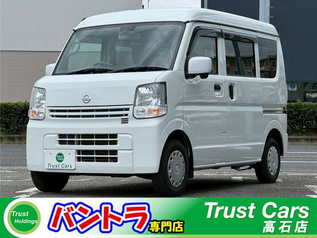 NV100クリッパー