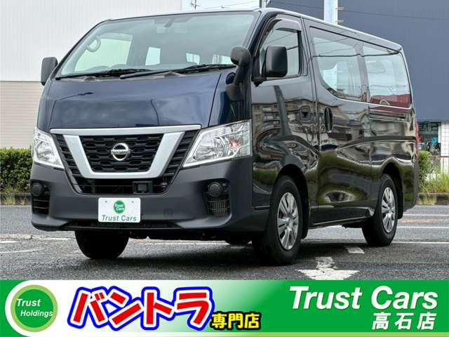 NV350キャラバン