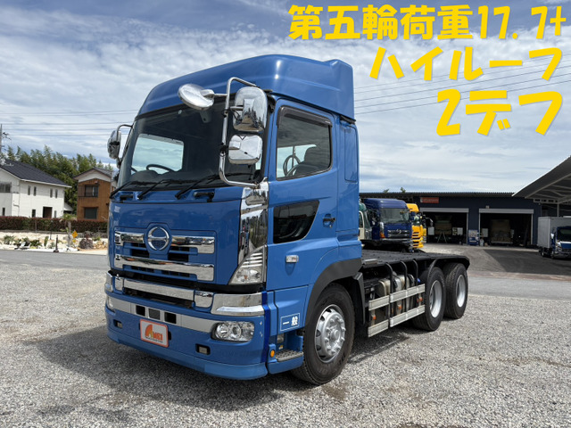 プロフィアトレーラーヘッド