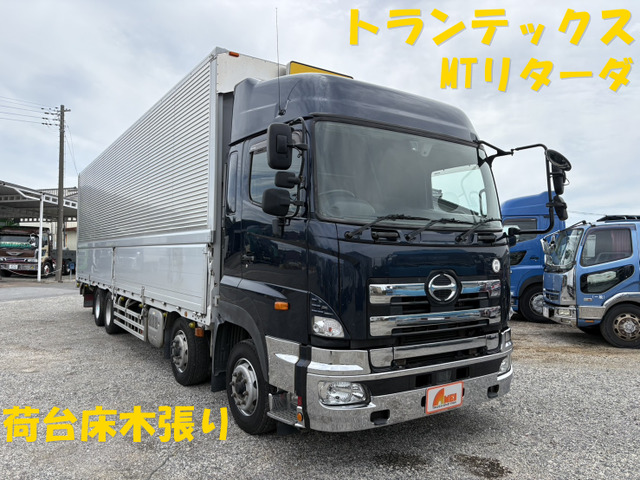 プロフィア