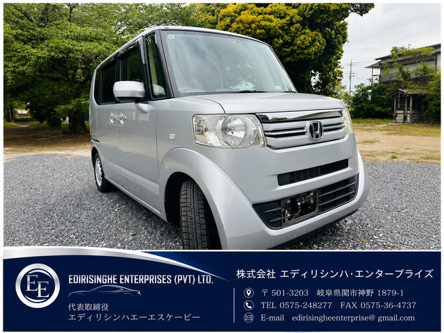 N-BOXG Lパッケージ