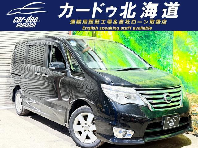 セレナ2.0 ハイウェイスター 4WD