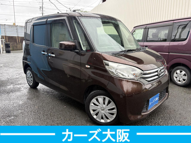 デイズルークスX