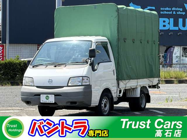 バネットトラック