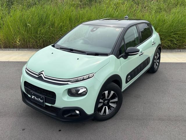C3シャイン