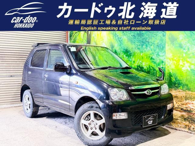 ダイハツ テリオスキッドの価格・新型情報・グレード諸元 価格.com
