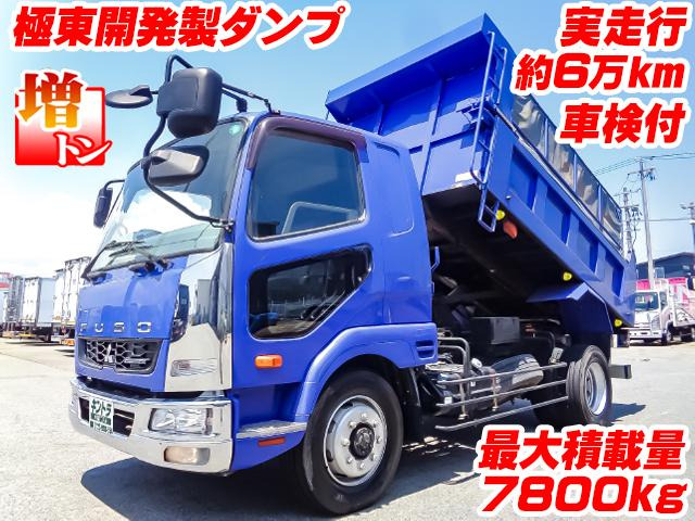 ファイターダンプ