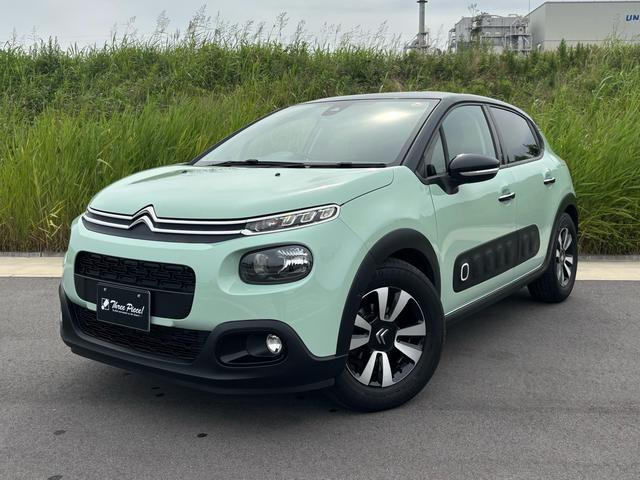 C3シャイン