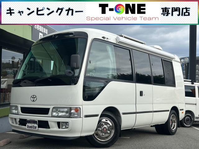 コースター