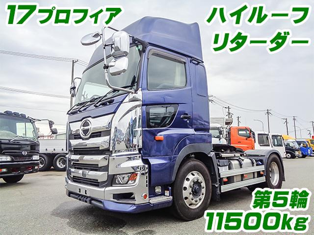 プロフィアトレーラーヘッド
