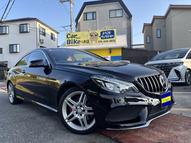 EクラスクーペE250 AMGスポーツパッケージ