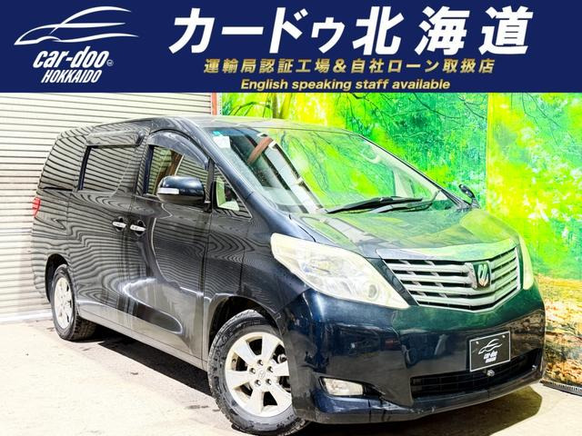 トヨタ アルファード 2008年モデル 240G 4WD (7人乗り)の価格・性能