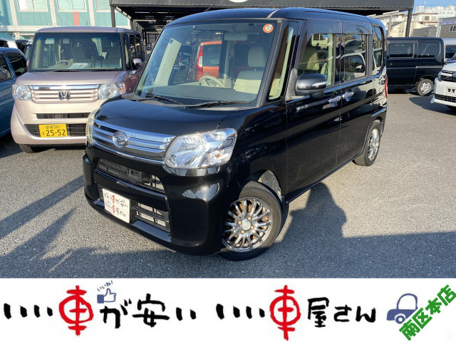 タントG SA