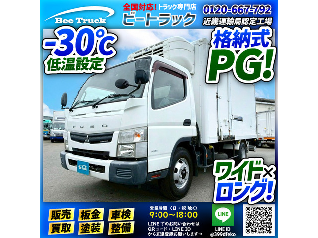 キャンター冷蔵冷凍車