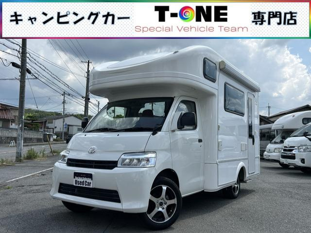 タウンエーストラック