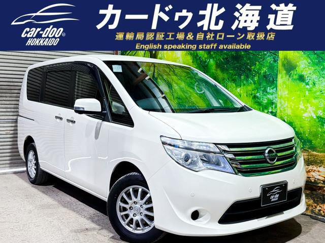 セレナ2.0 20X アドバンスドセーフティパッケージ 4WD