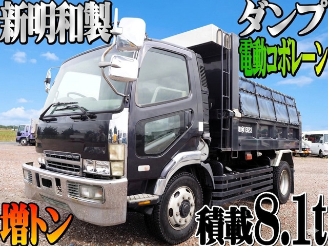 ファイターダンプ