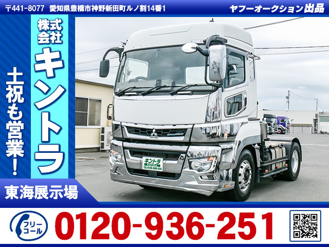 スーパーグレートトレーラーヘッド