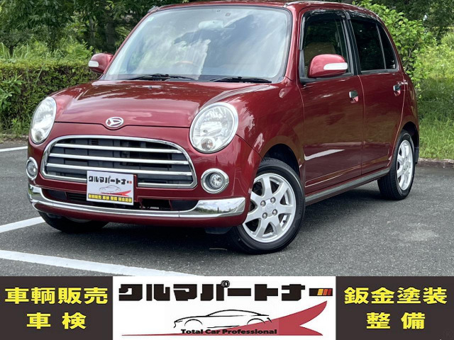 ミラジーノプレミアム X