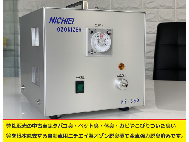 デュトロ4.0 ワイド 全低床 ディーゼル