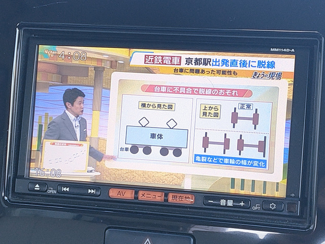 モコ