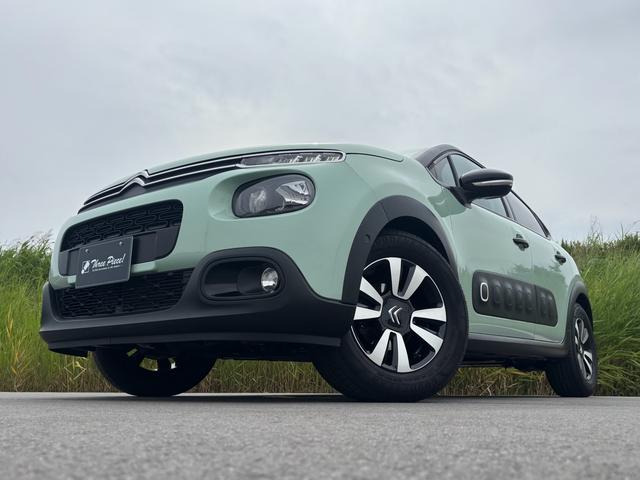 C3シャイン