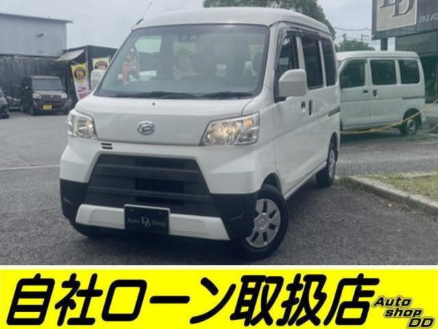 ハイゼットカーゴクルーズ SAIII ハイルーフ