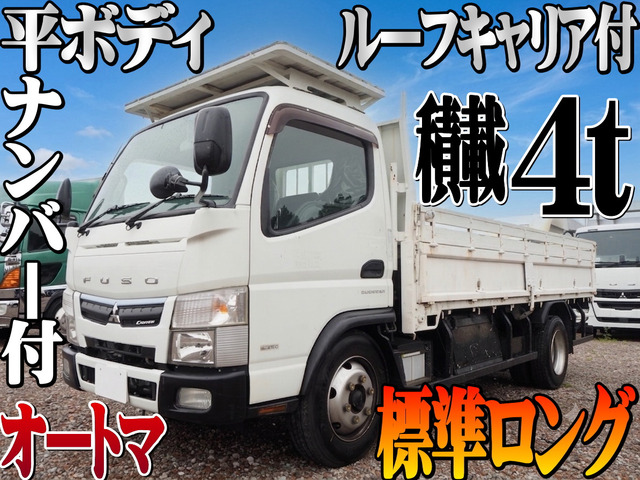 キャンター