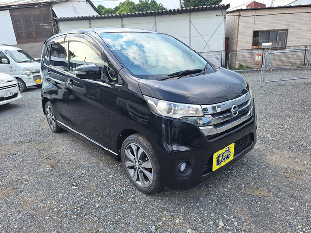 デイズハイウェイスター G