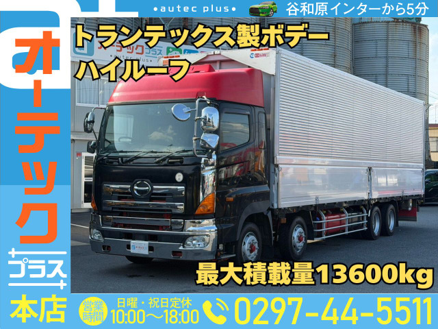 プロフィアアルミウイング