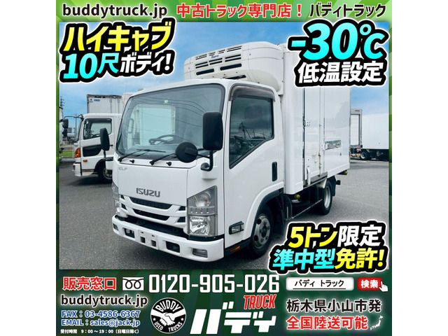エルフ冷蔵冷凍車
