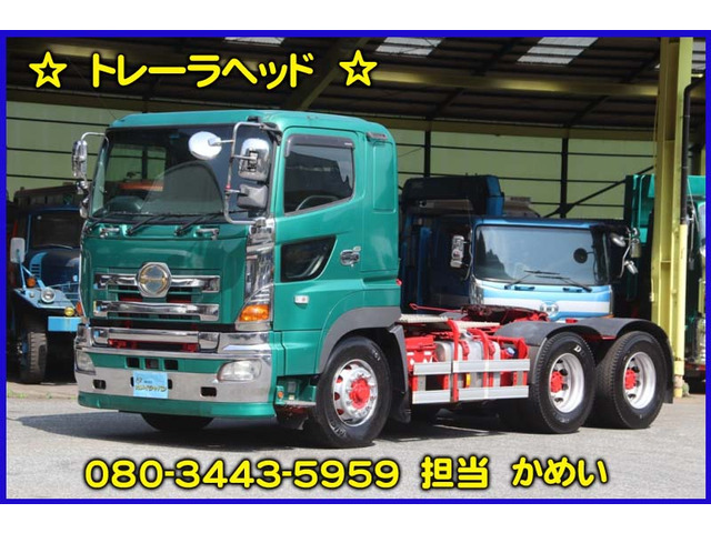 プロフィア