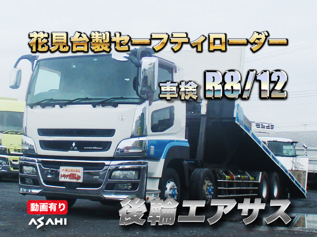 スーパーグレート車載車