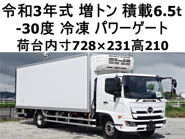 レンジャー冷蔵冷凍車