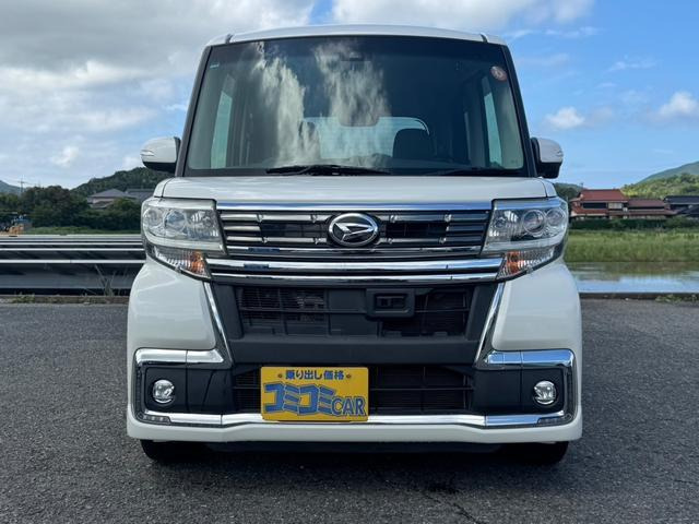タント