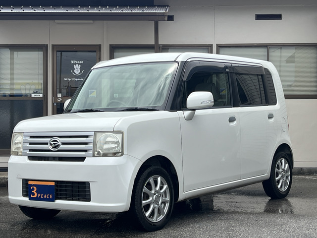 ムーヴコンテX スペシャル