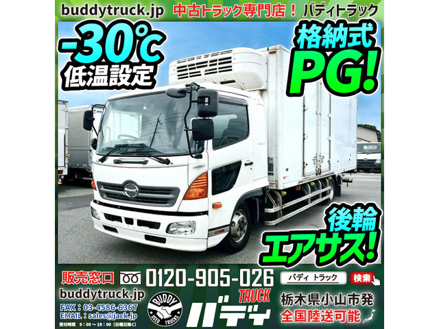 レンジャー冷蔵冷凍車