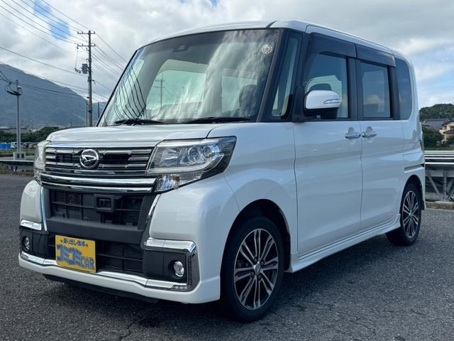 タント