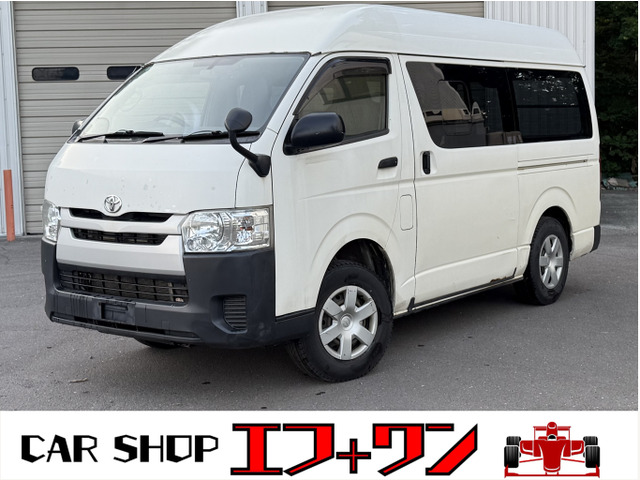 ハイエースバン3.0 DX ロング ハイルーフ ディーゼル 4WD