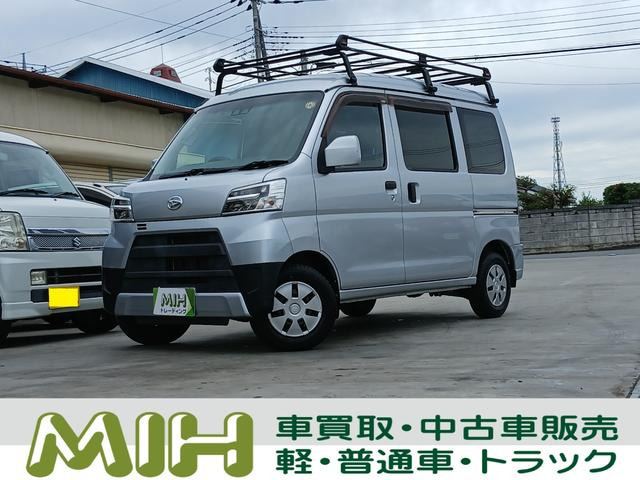 ハイゼットカーゴクルーズ SAIII ハイルーフ